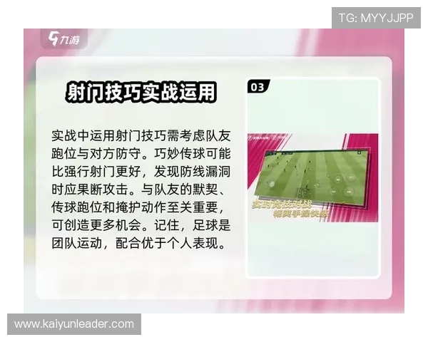 资深玩家深度解析足球投注技巧提升胜率与实战思路全面指南